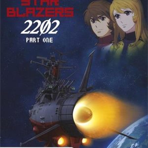 Star Blazers - Space Battleship Yamato 2202 - Part 1 - Eps 1-13 | Blu-ray + DVD